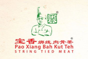 PAO XIANG BAH KUT TEH